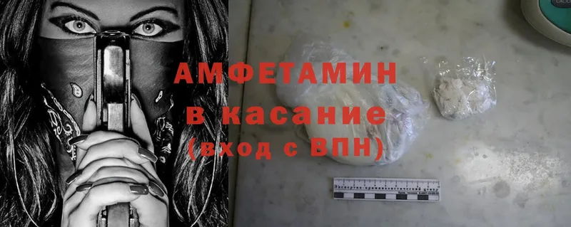 Amphetamine Розовый Махачкала