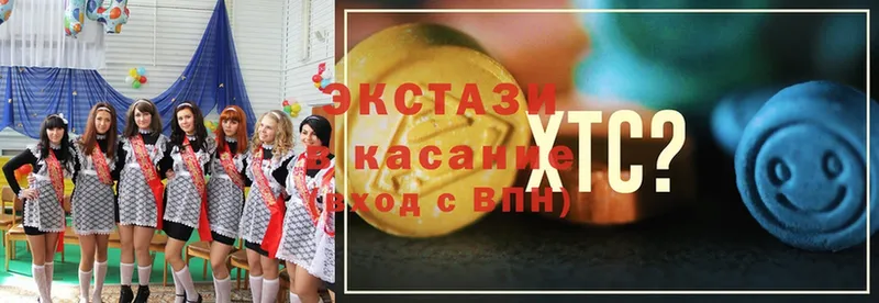 ЭКСТАЗИ XTC  mega как зайти  Махачкала 